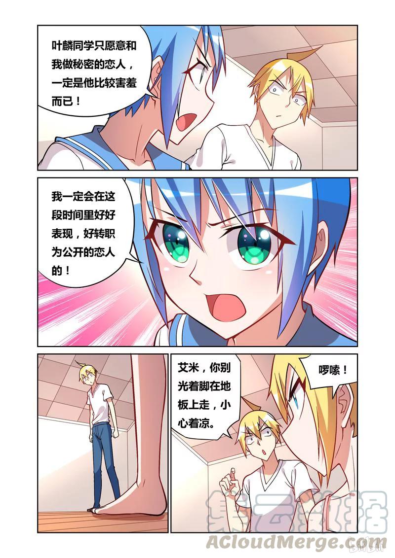 66 再度交手6