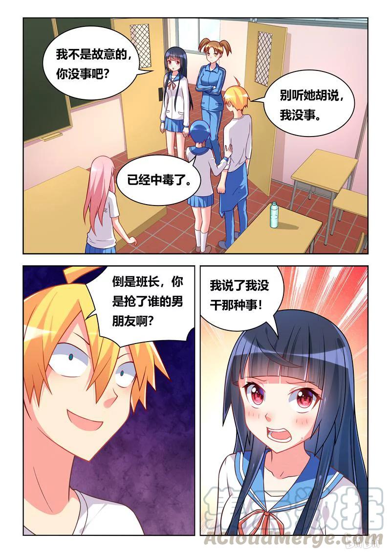 285 以理（quan）服人2