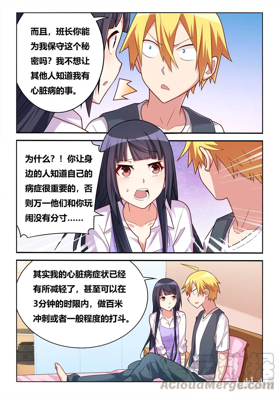 573 另一种易碎品4