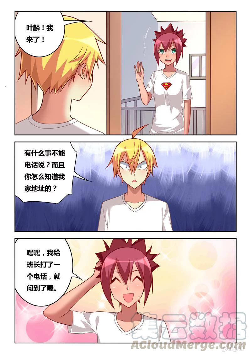 244 为父作伥10
