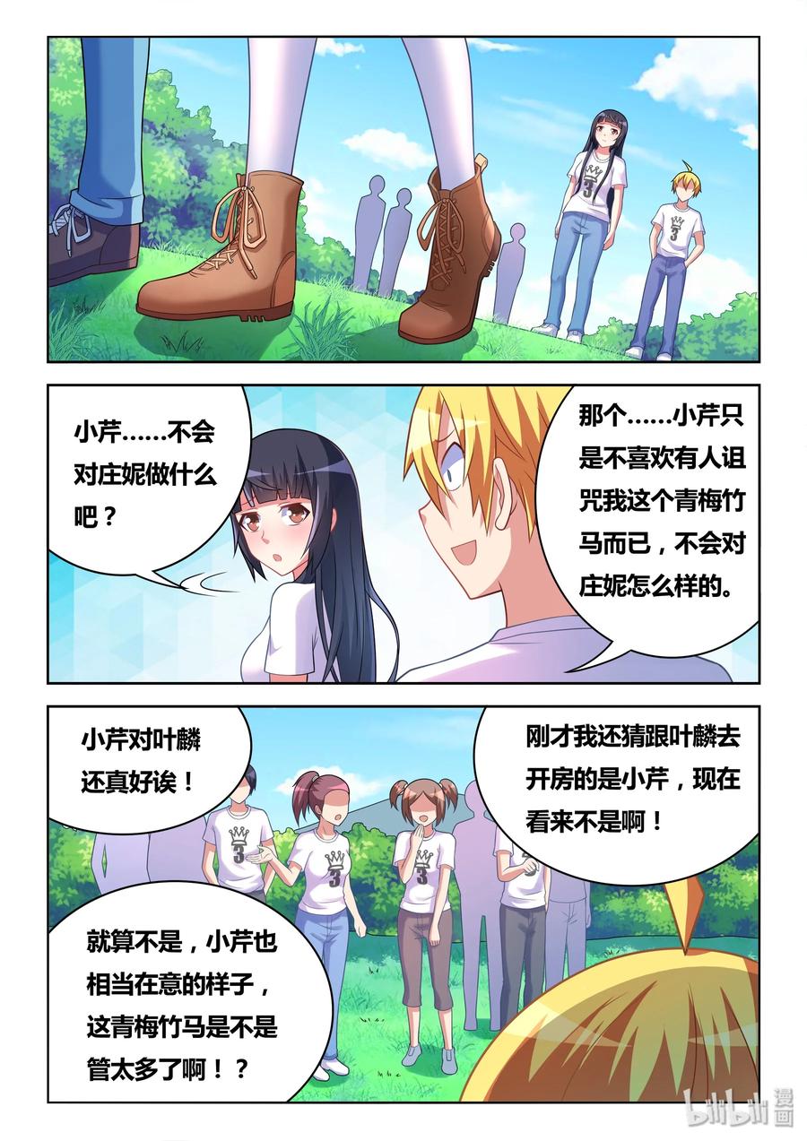 498 重点有误9