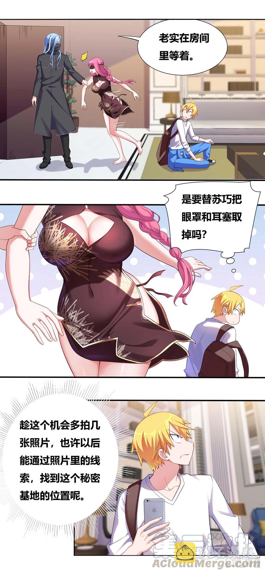 682 条件反射6