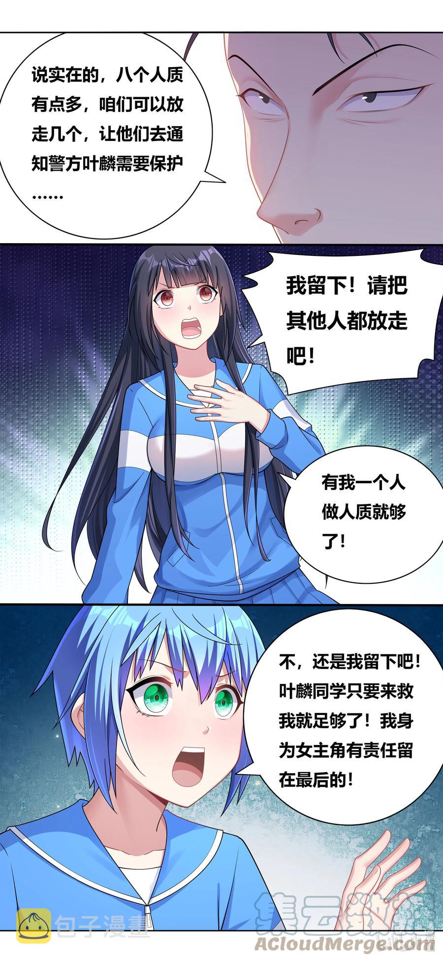 687 谁去谁留4