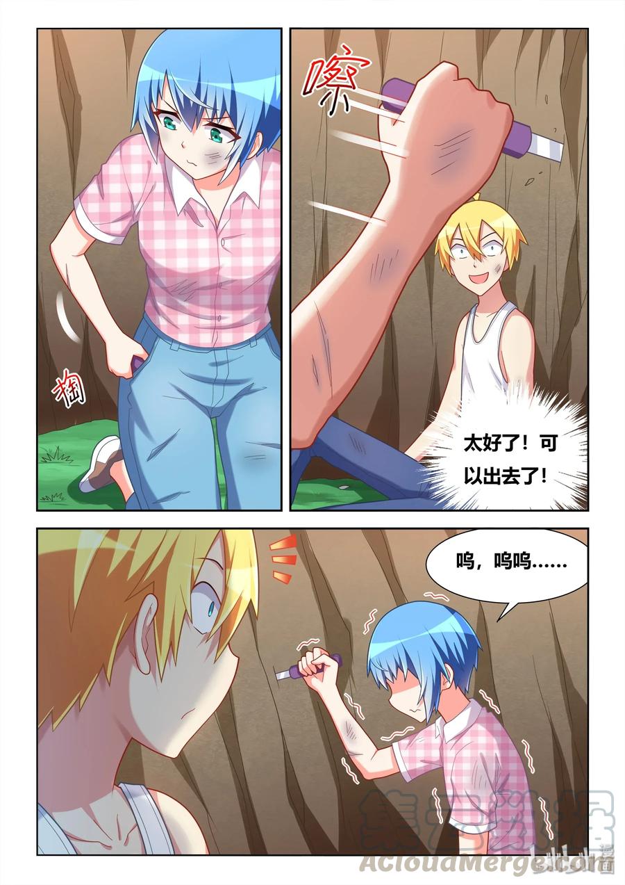 534 黑化前兆？6