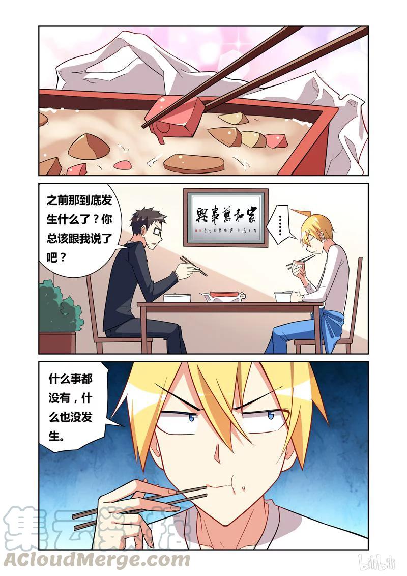 75 秀色可餐4