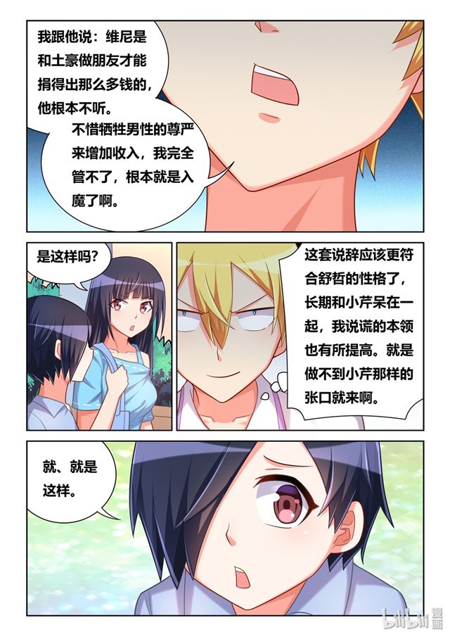 455 平安过关6