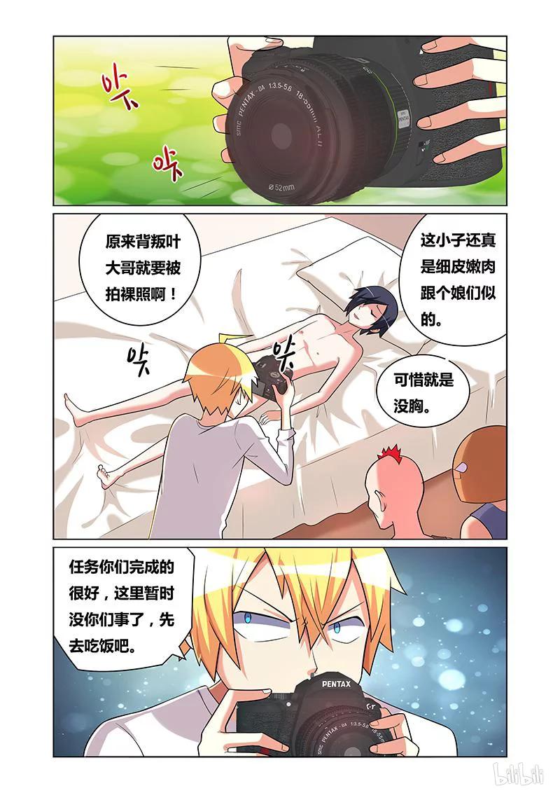 174 剥干净9