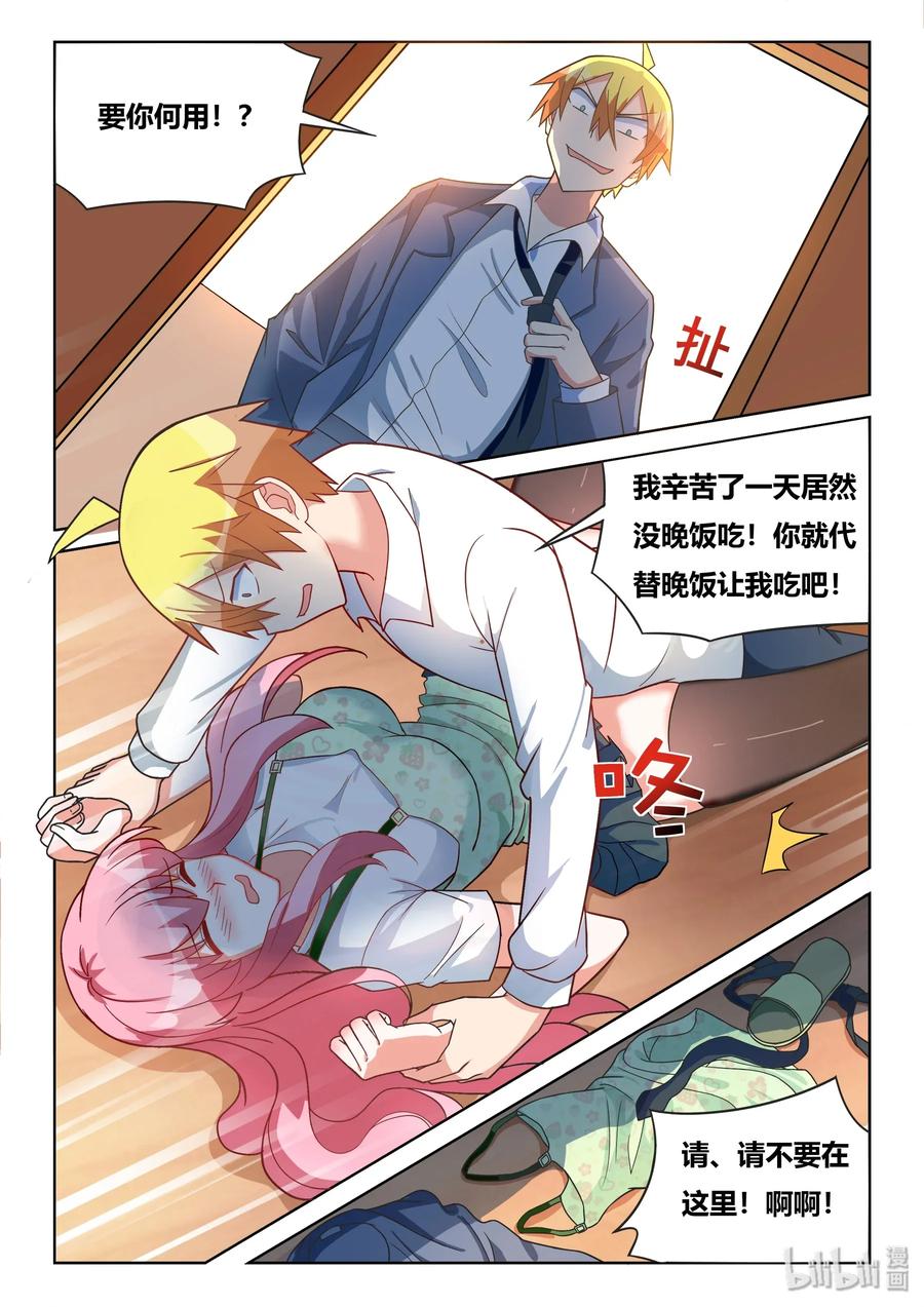 559 脑内剧场11