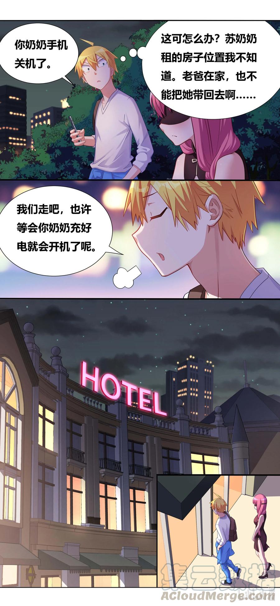 682 条件反射10
