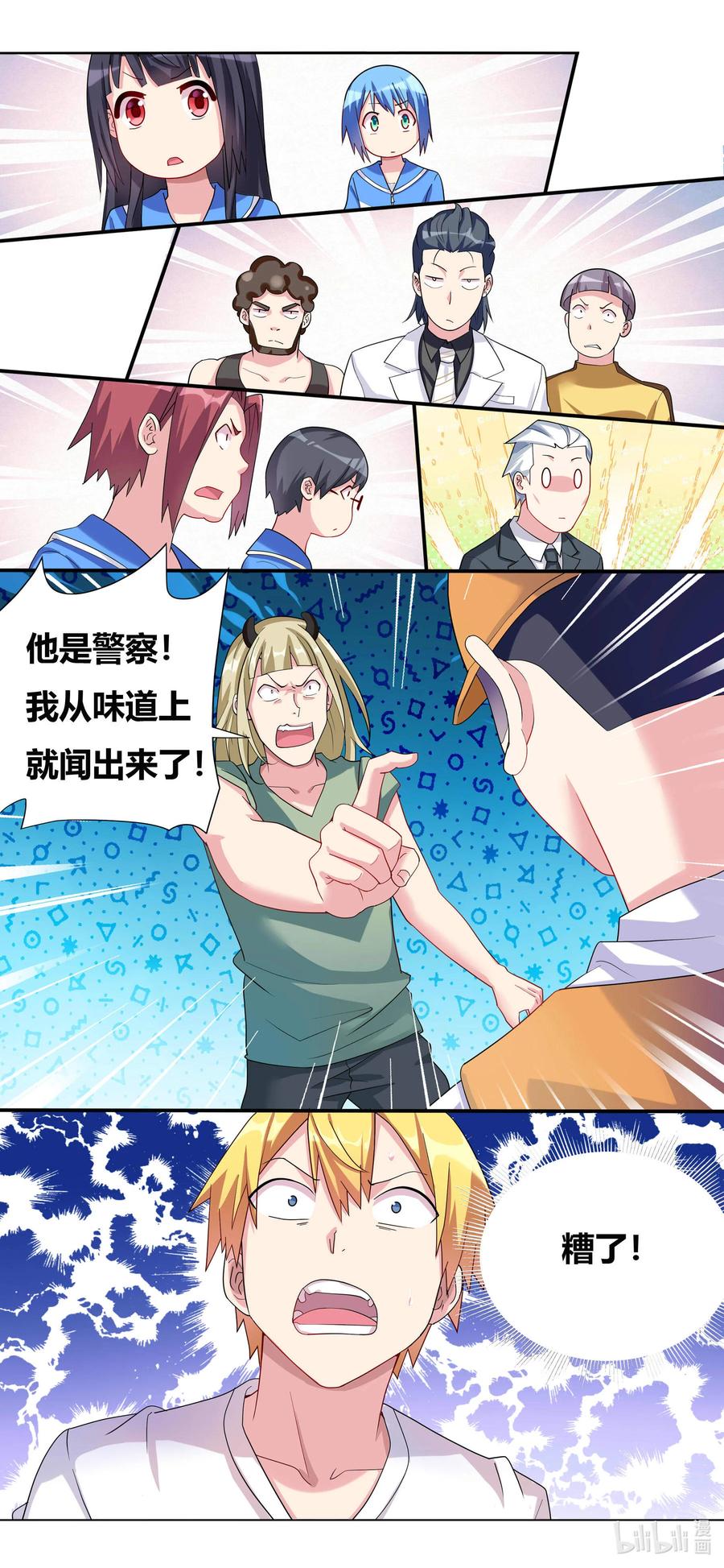 689 功亏一篑15