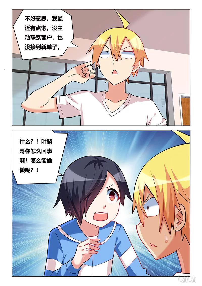 208 南国红豆7