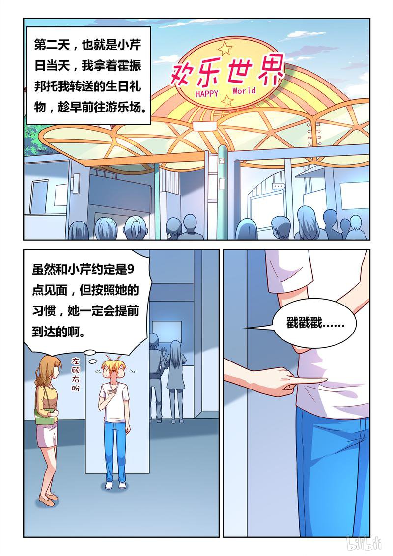 436 请务必教给我1