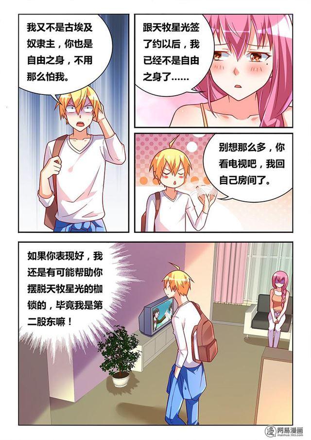 348 以牙还牙2