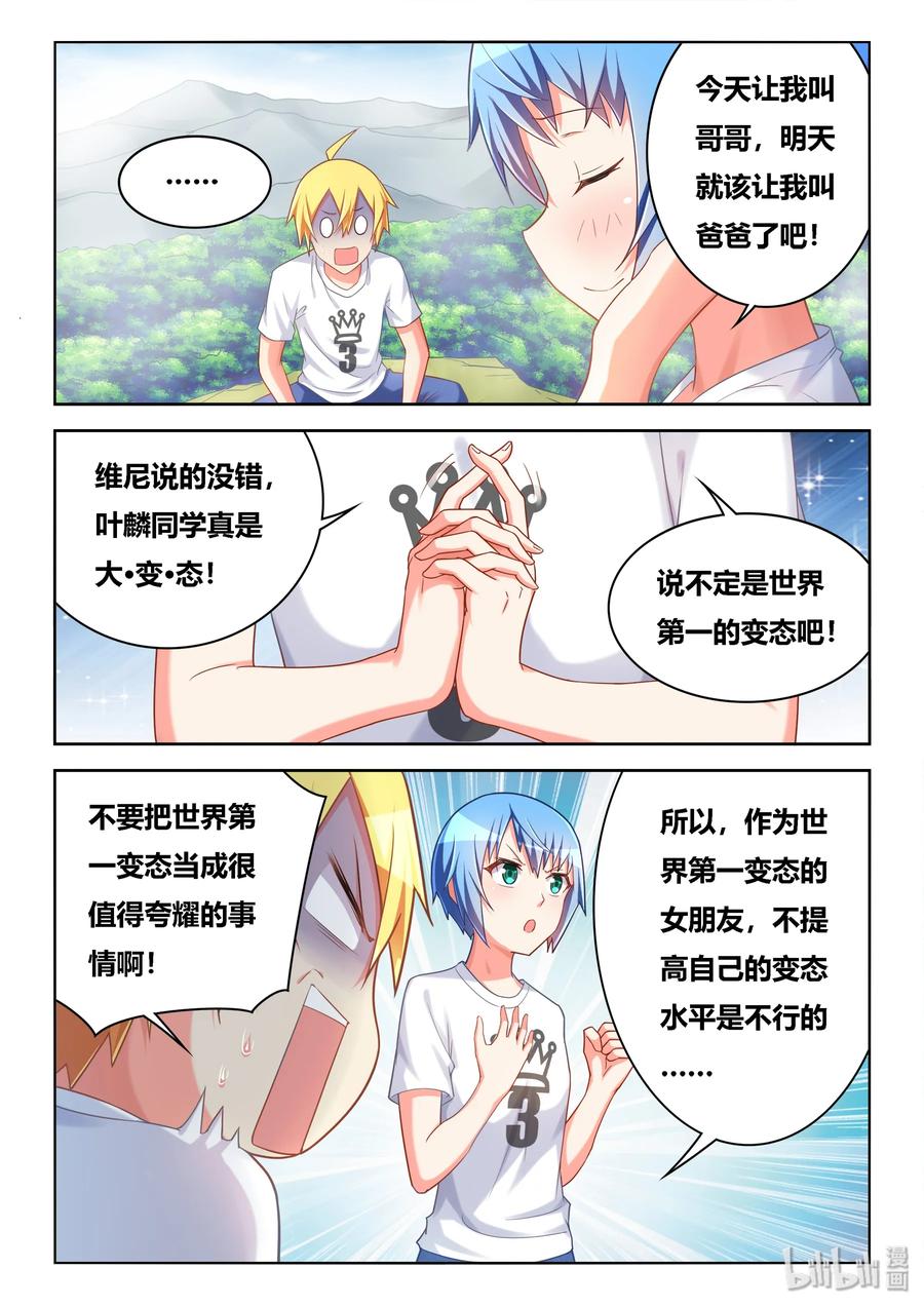 504 群山作证5