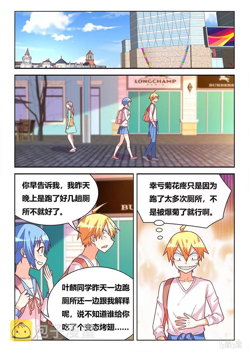 377 站台偶遇1