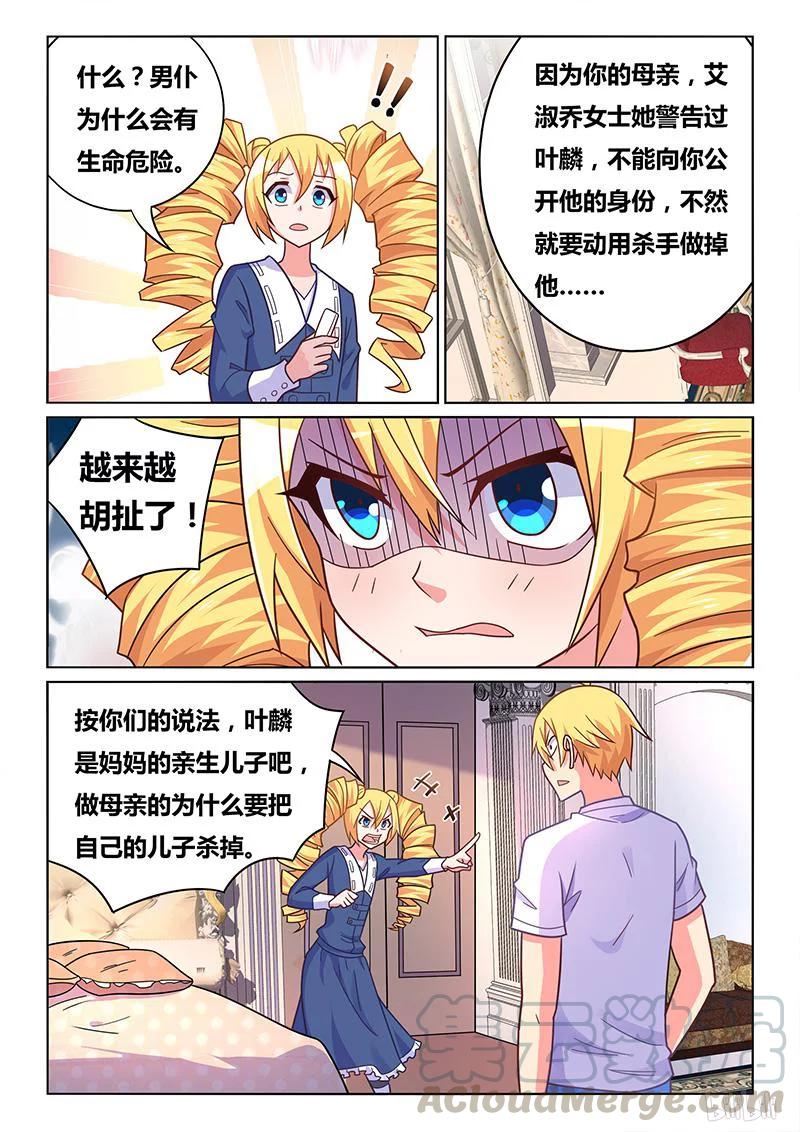 408 坚决否认10