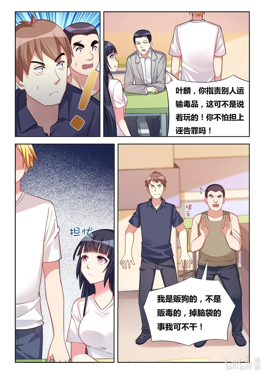 595 黑手现身1