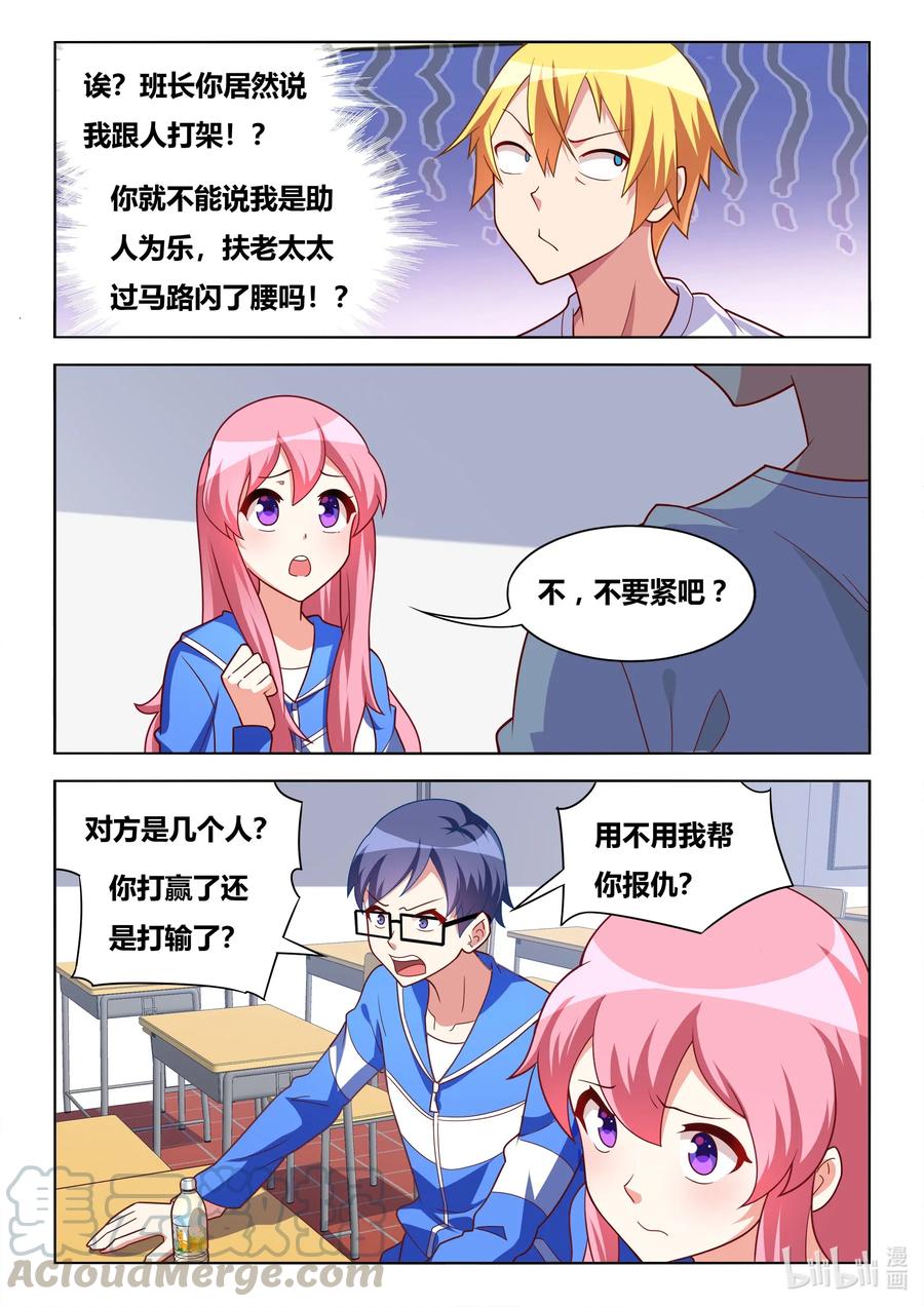 609 桃园三结义4