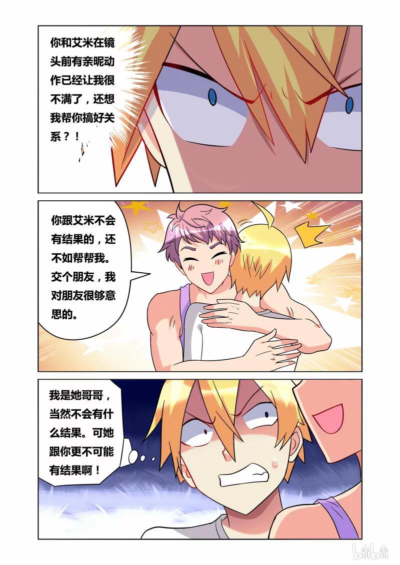 164 拒绝毒品5