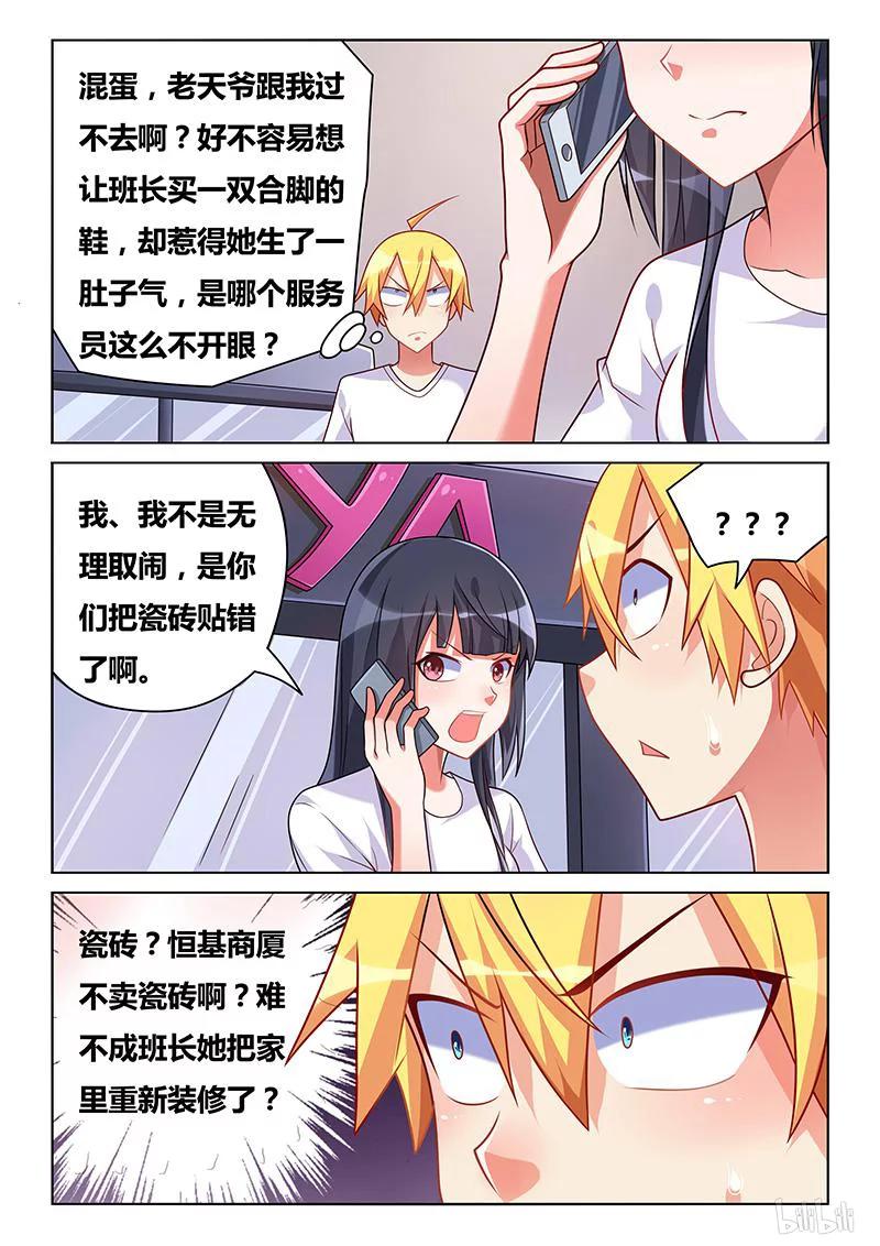 197 再度发病9