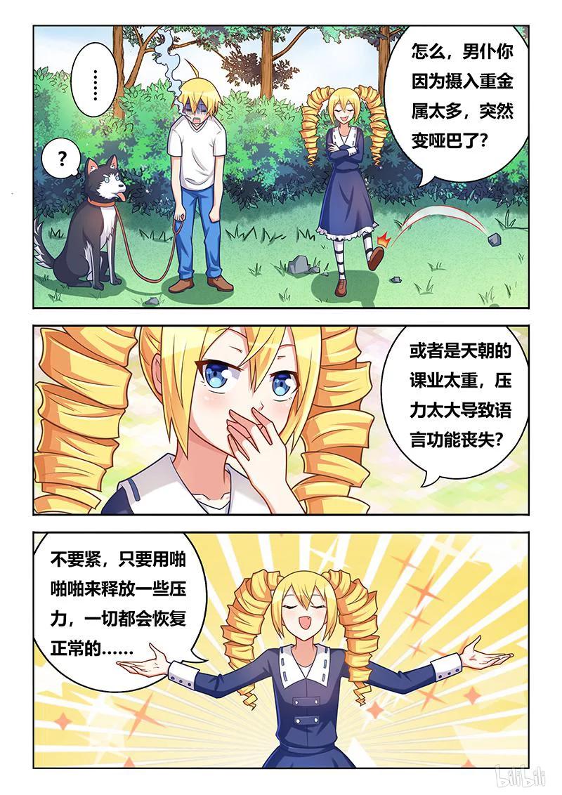 363 相似的笑容5
