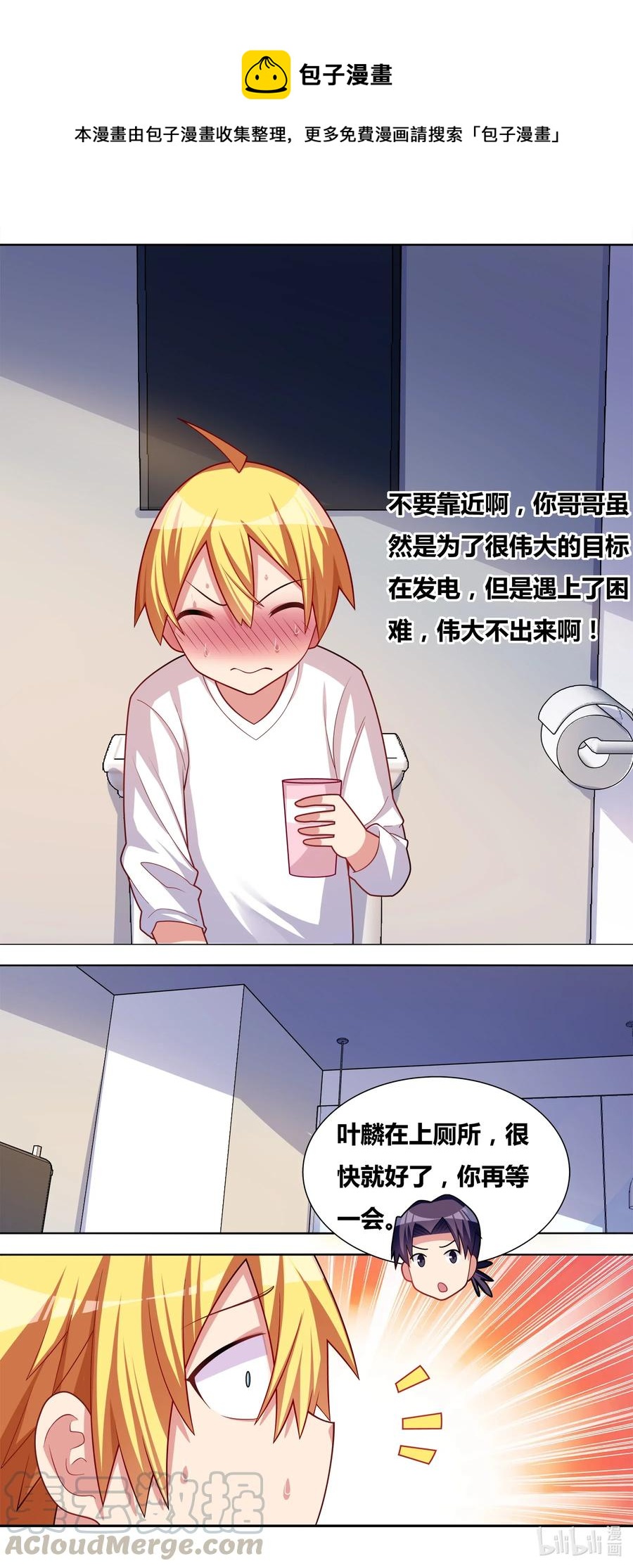 635 都是妹妹的0