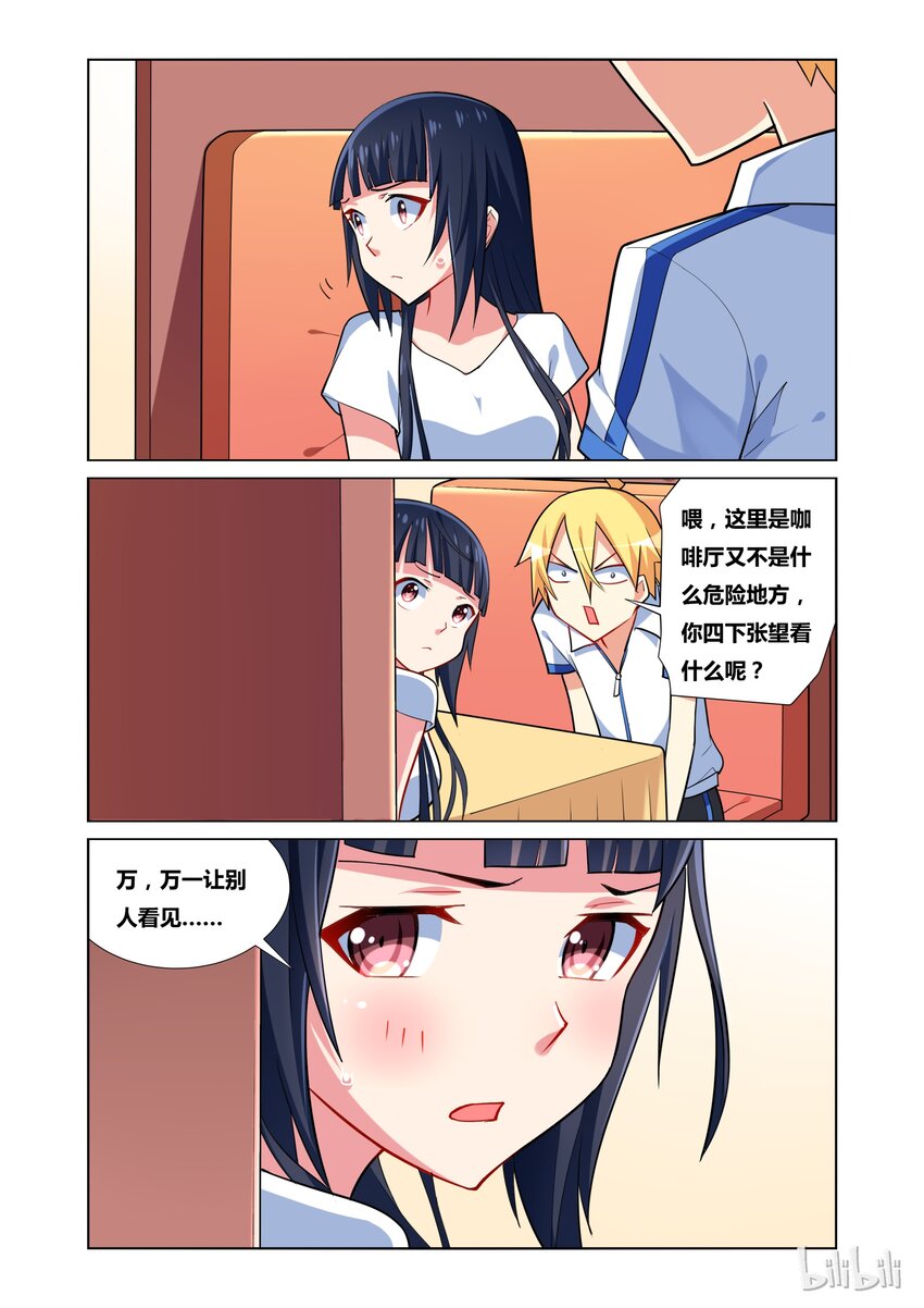 24 共进晚餐9