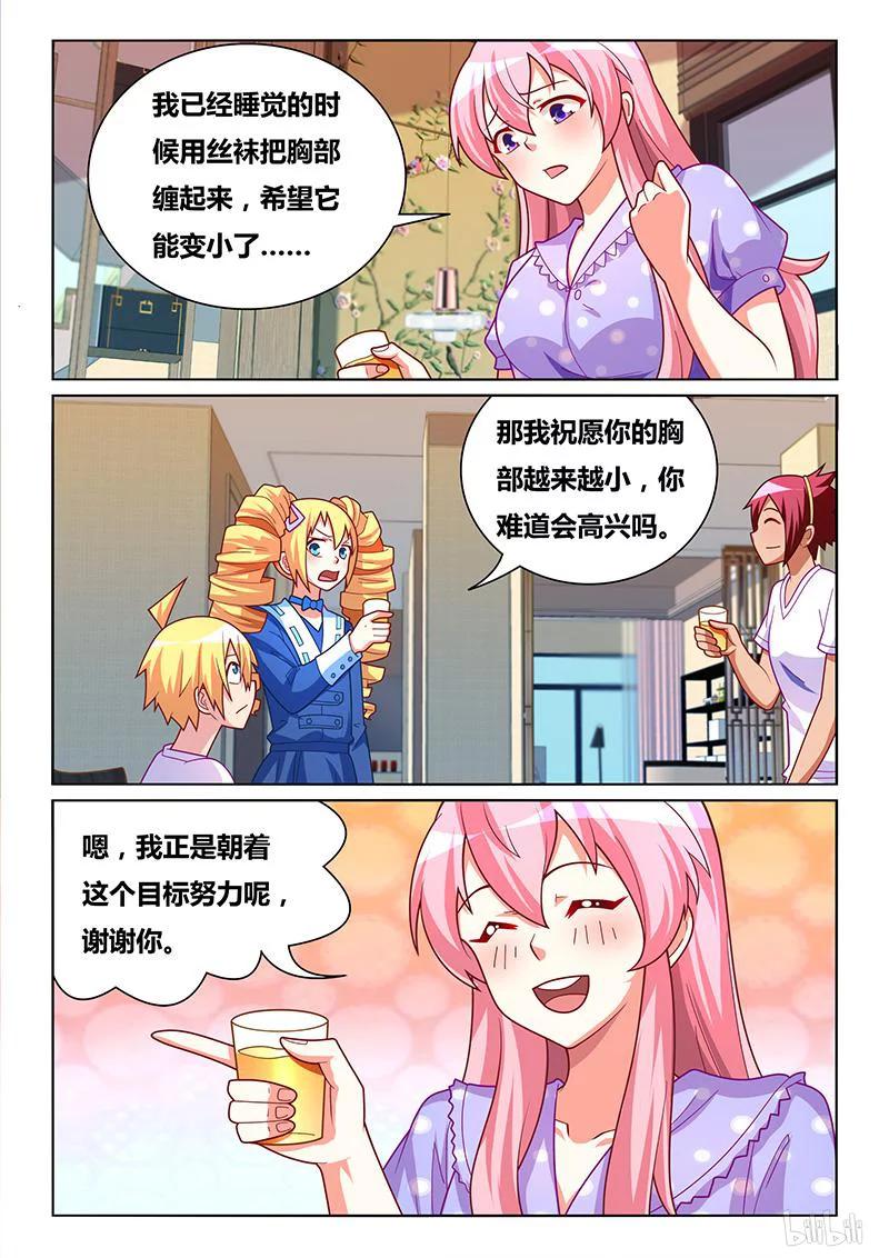 402 生日愿望4