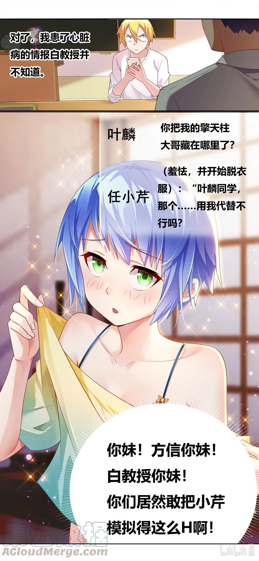 677 次数限制5