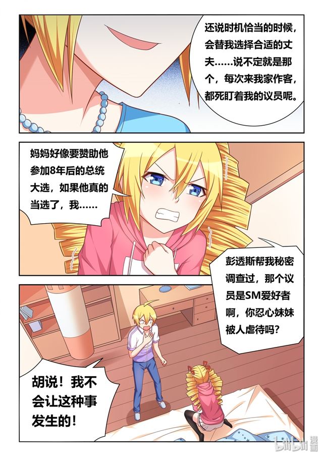 464 可能会死5