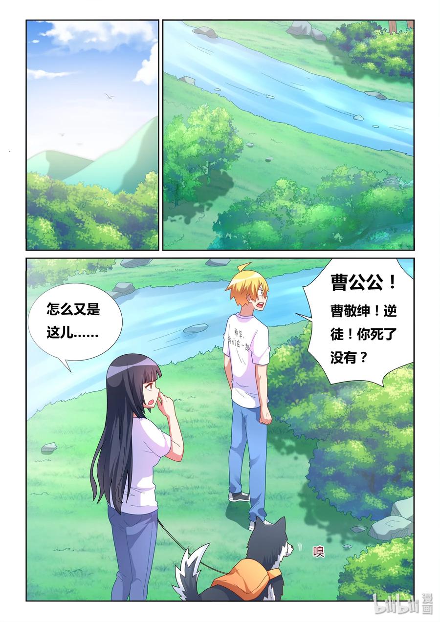 494 和你做的事1