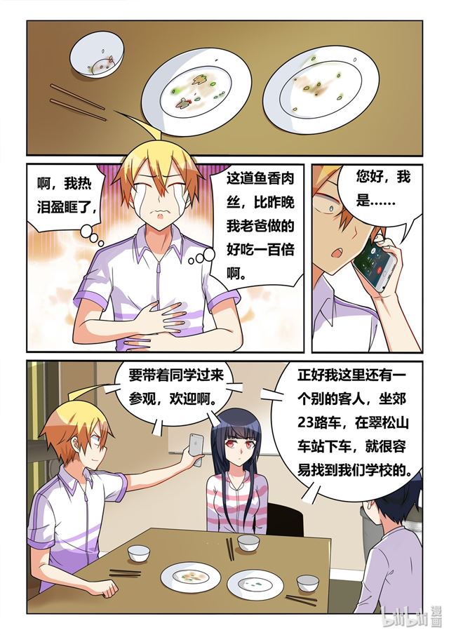 454 慈善事业12