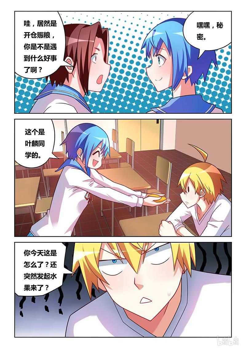 176 来都来了9