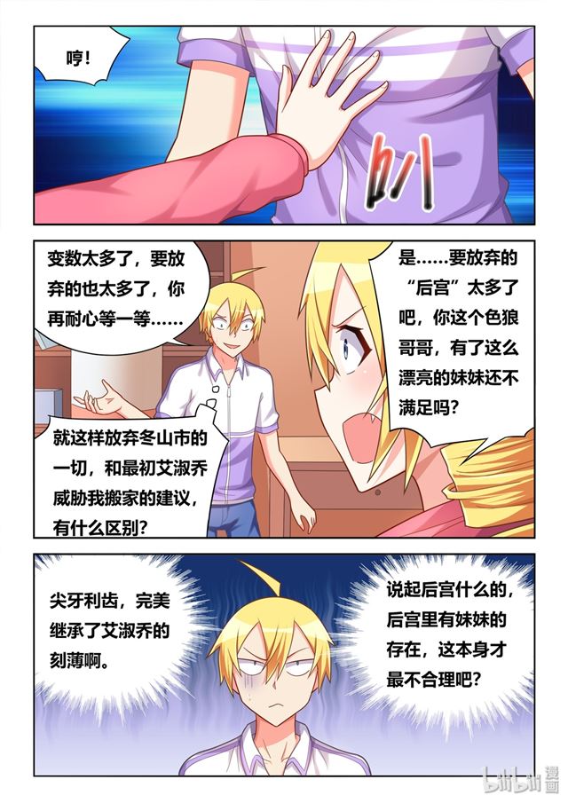 464 可能会死8