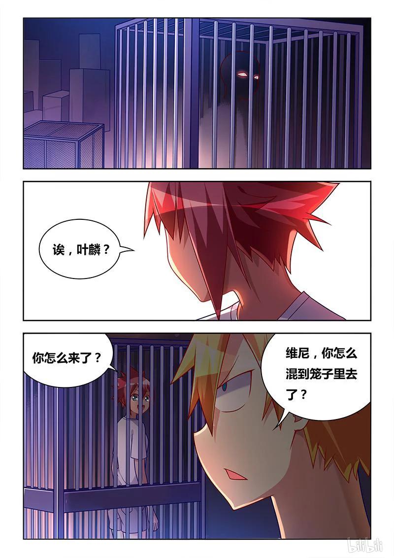 330 地下监牢3