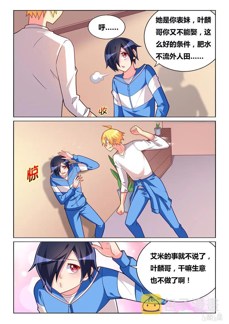 272 金盆难洗手5