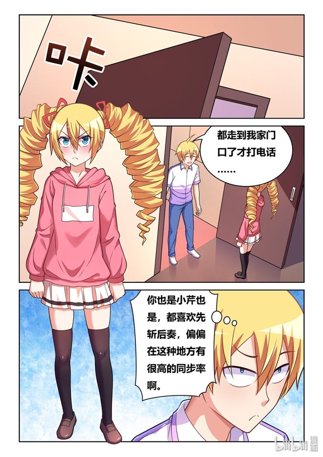458 吃饭还是吃我12