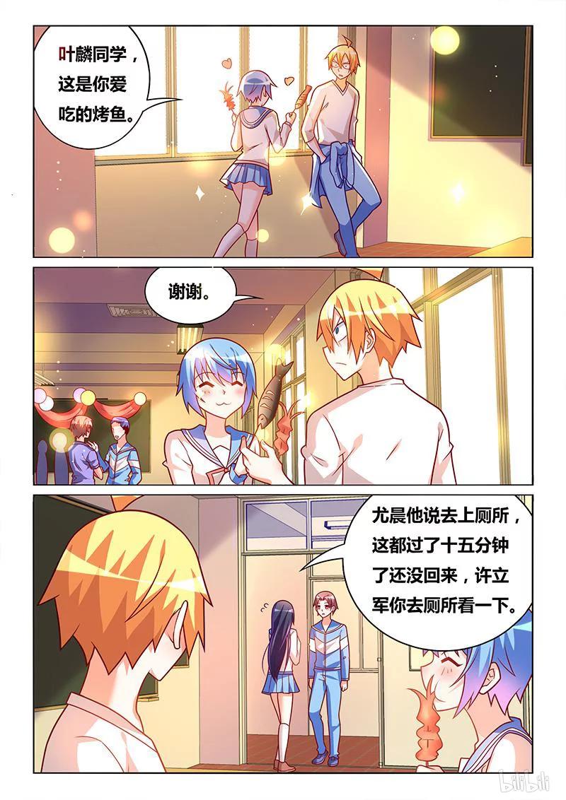 370 双喜临门9