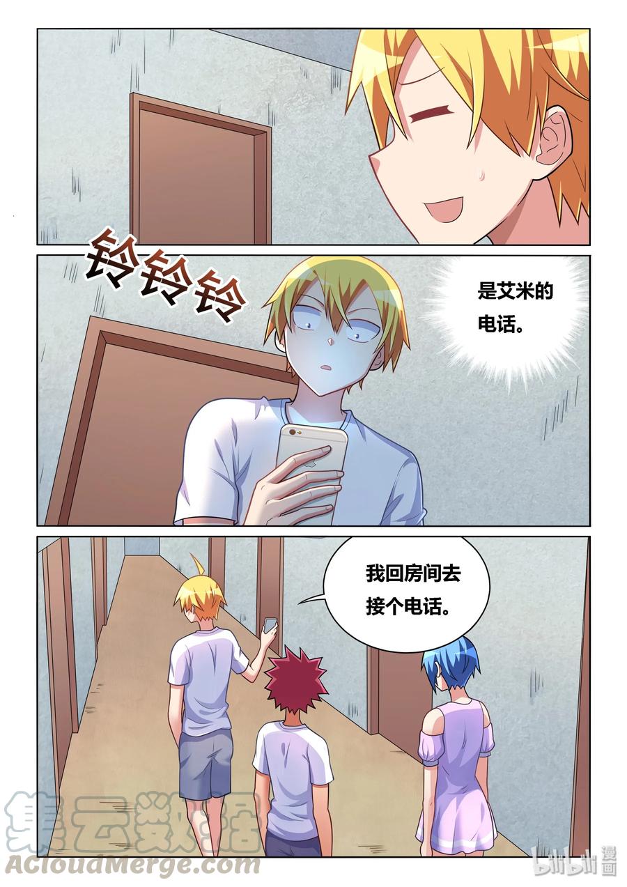 513 得意什么10
