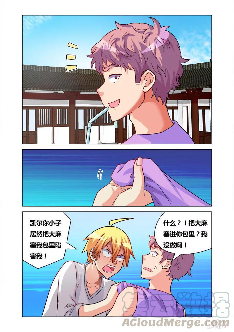 169 复仇之战8