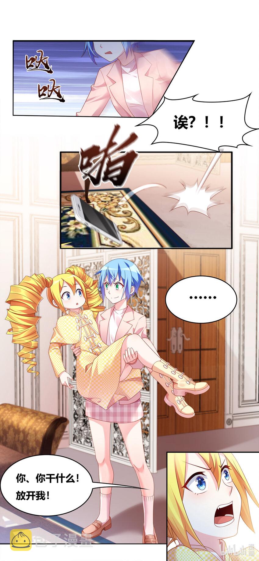 705 调教难度3