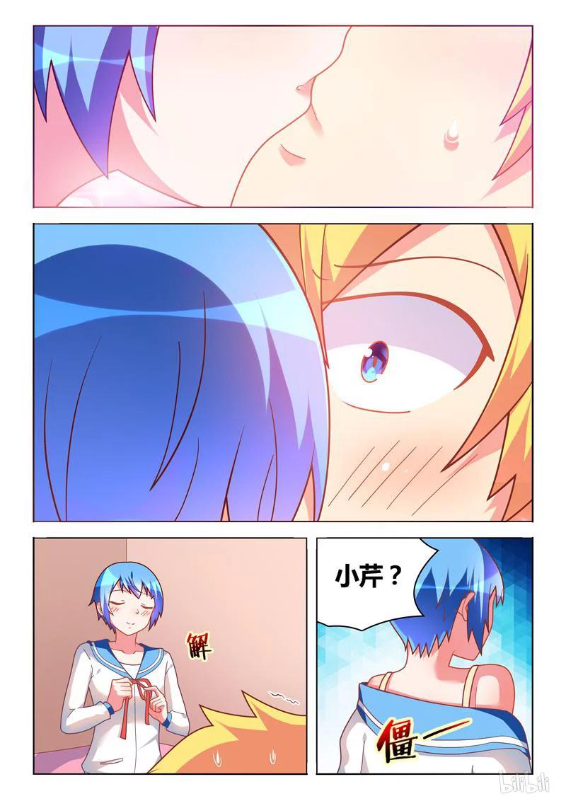 293 意乱情迷5