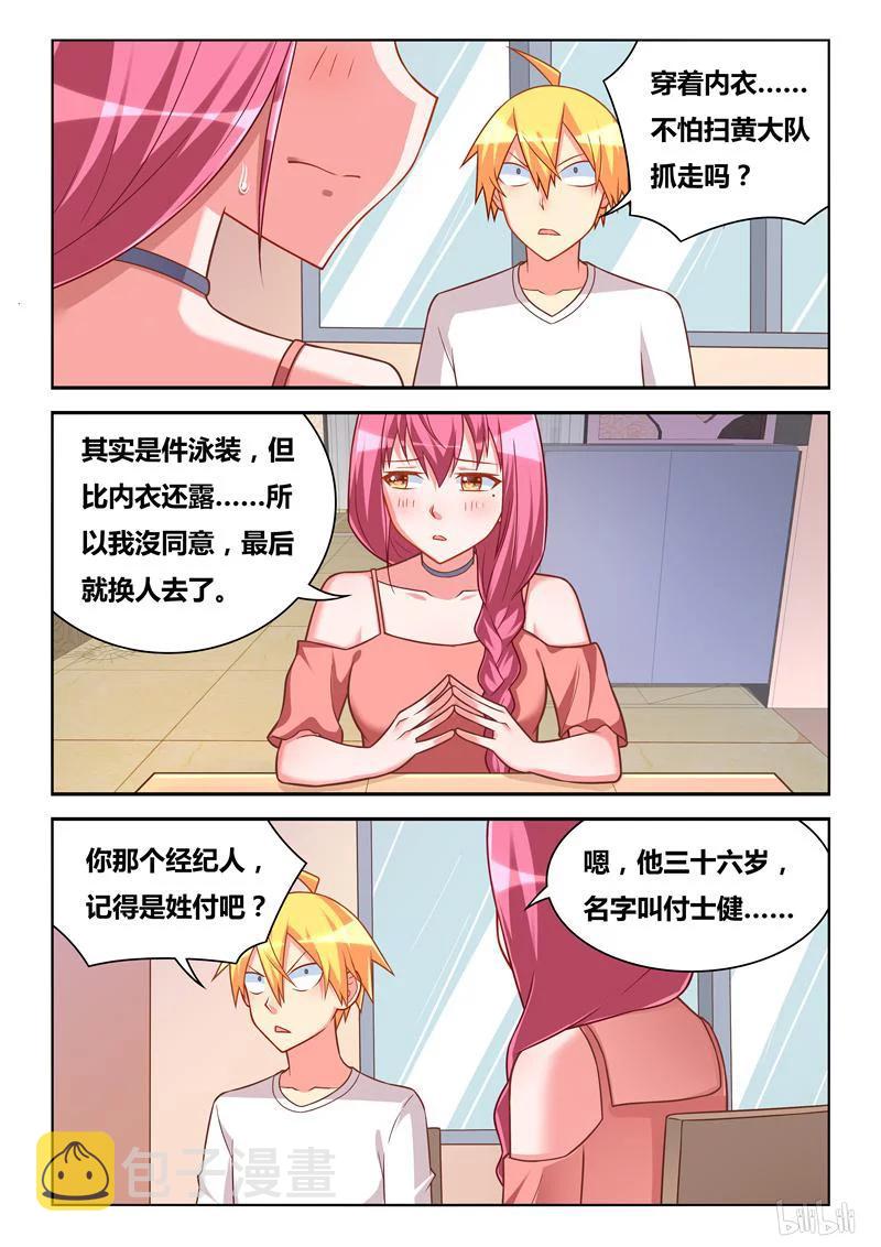 274 祸不单行1