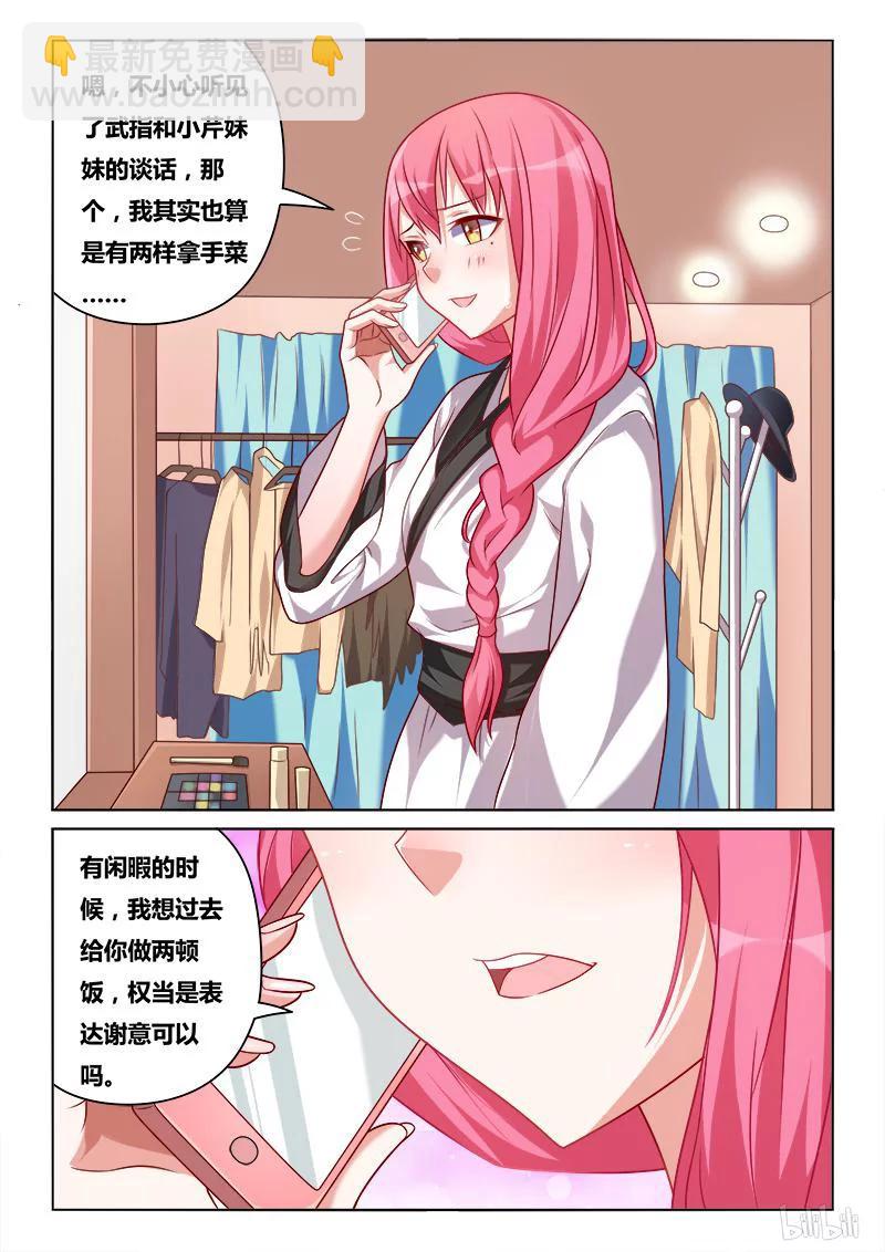 191 诱惑来电9
