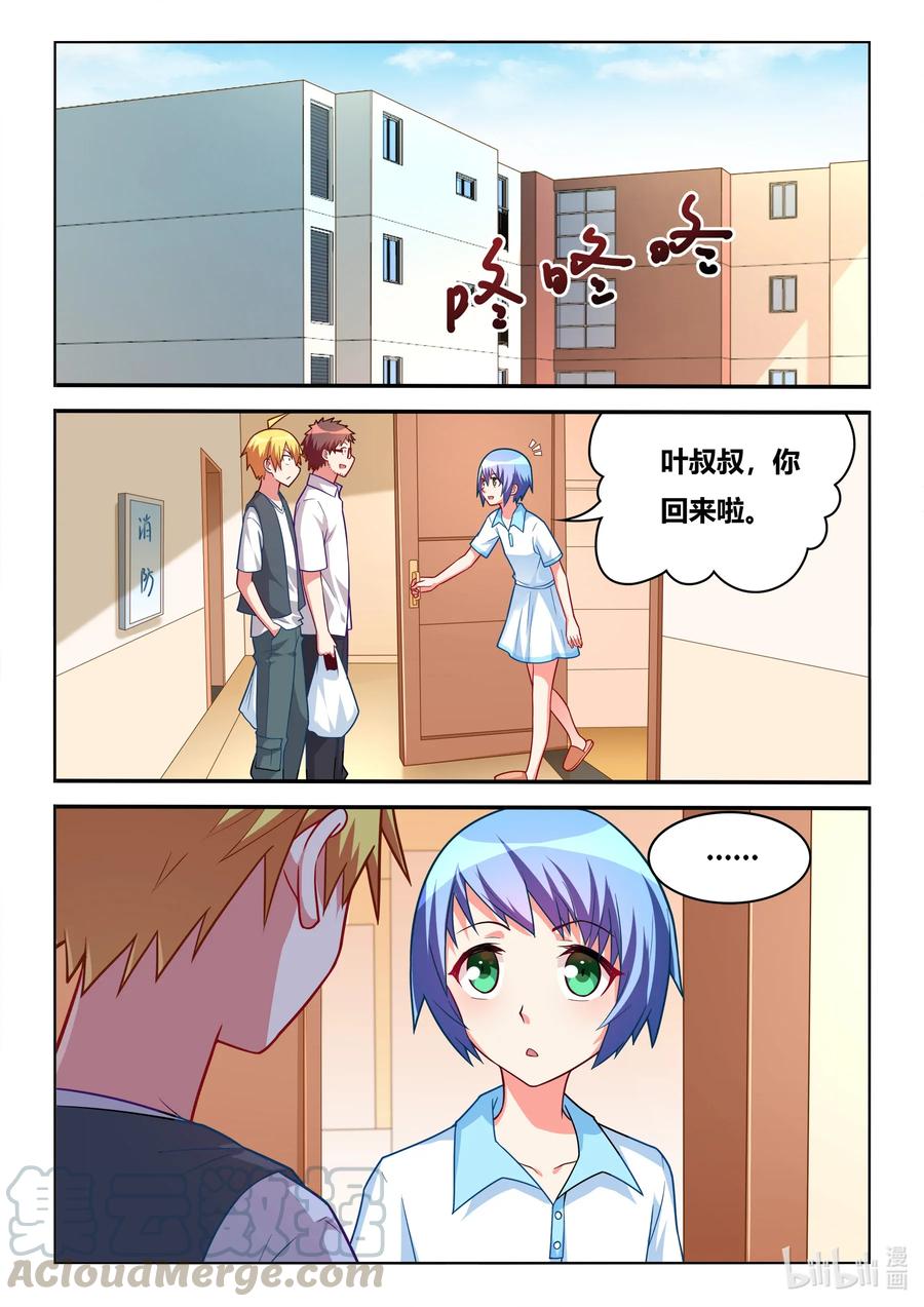 578 餐费2