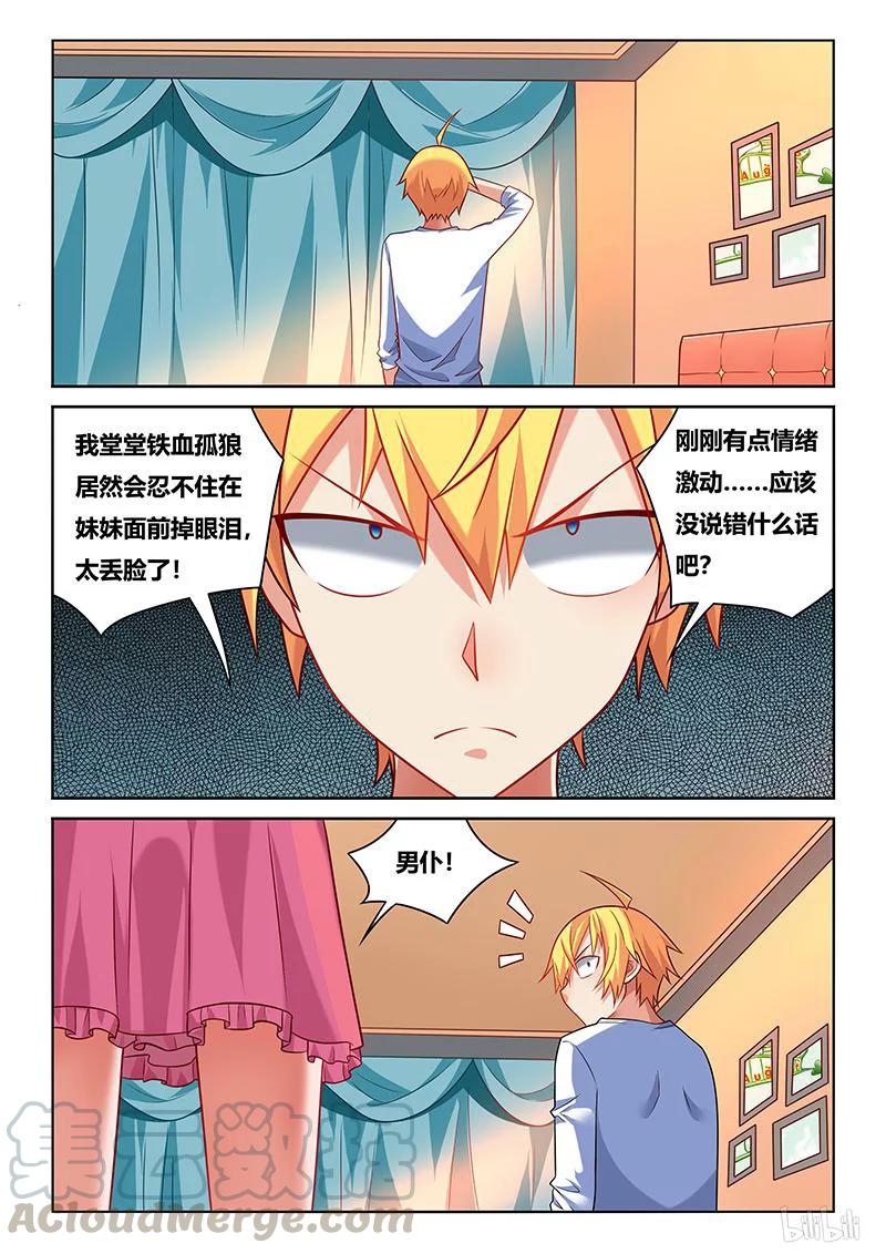 214 签名留念2