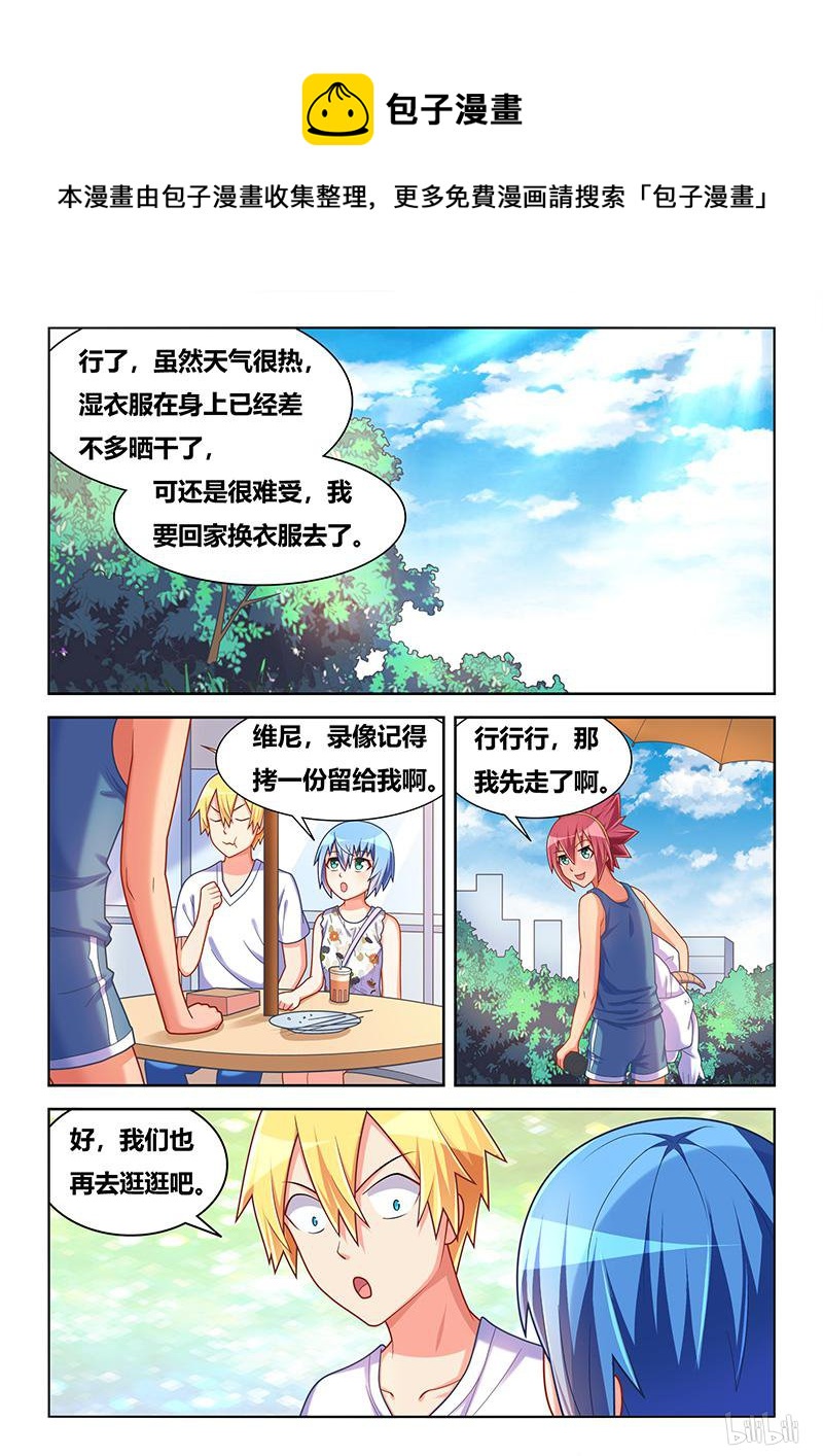 440 廉价的婚戒5
