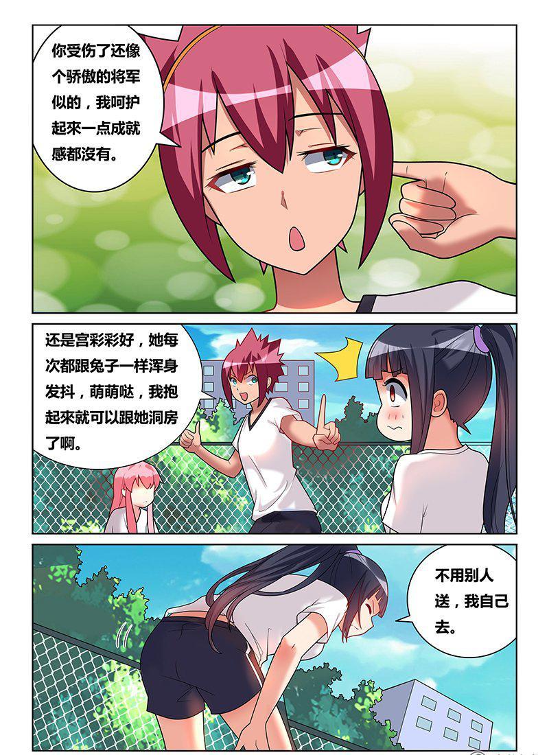 181 敢不敢8