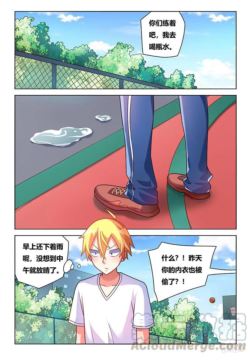 204 恶作剧4