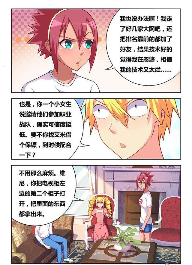 331 为所欲为10